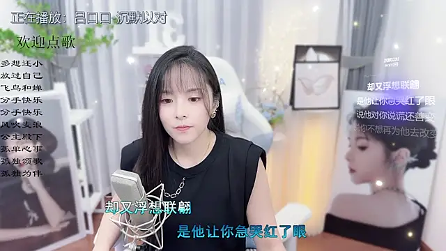 Snapshot of Original-HeartBaby chatting on 10.23.25 Original-HeartBaby online show from 10.23.25