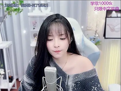 Original-HeartBaby online show from 11.08.25