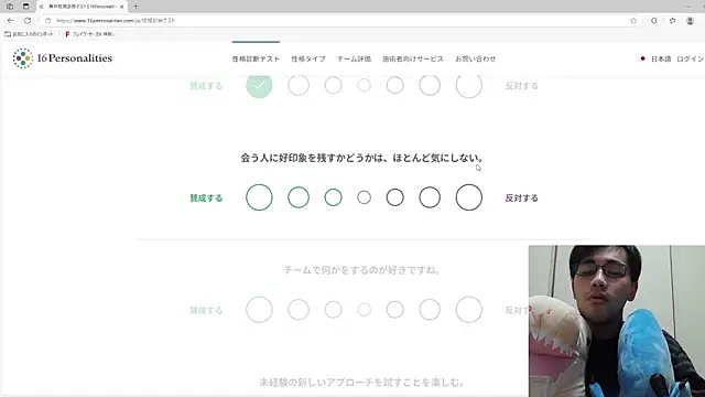 Snapshot of ryusei18570 chatting on 02.08.25 ryusei18570 online show from 02.08.25