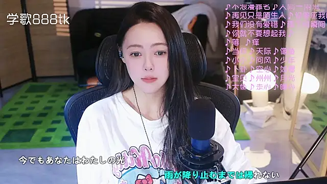 Roseonly  online show from 11.08.25