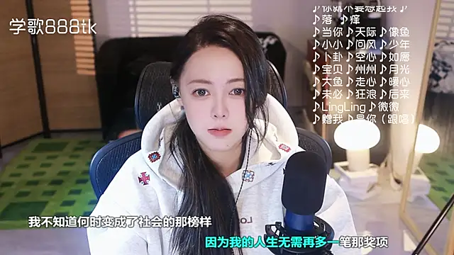 Roseonly  online show from 11.19.25