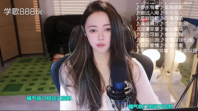 Roseonly  online show from 12.02.25