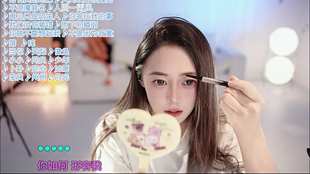 Roseonly  online show from 05.23.26