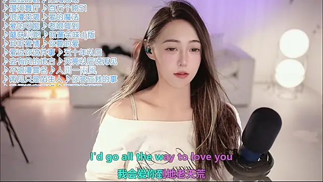 Roseonly  online show from 06.10.26