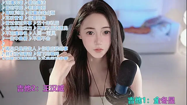 Roseonly  online show from 07.20.26