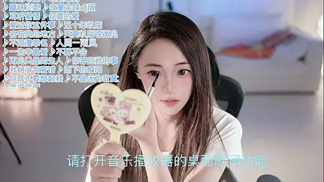 Roseonly  online show from 07.30.26
