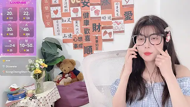 AnAn-520 online show from 02.25.25