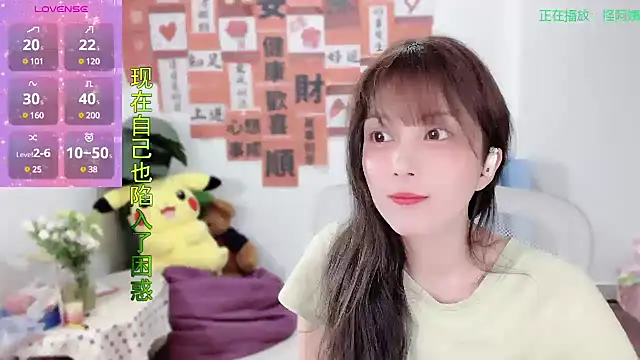 AnAn-520 online show from 03.05.25