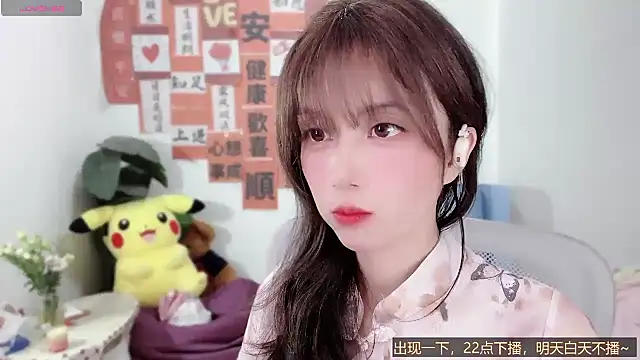 AnAn-520 online show from 03.10.25