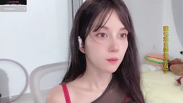 AnAn-520 online show from 10.20.25