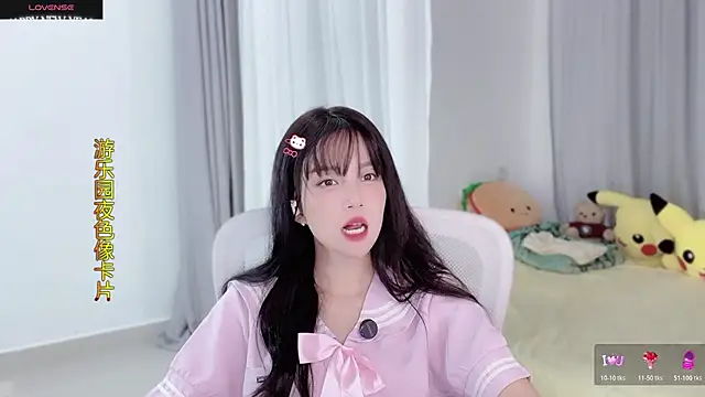 AnAn-520 online show from 10.26.25