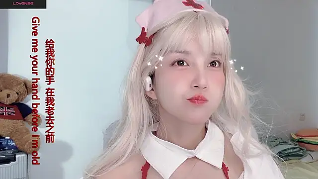 AnAn-520 online show from 11.06.25