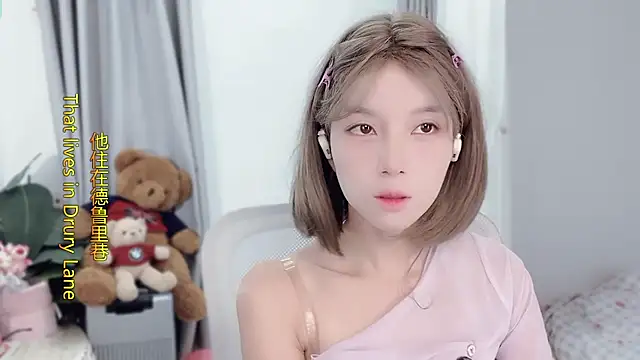 AnAn-520 online show from 11.21.25