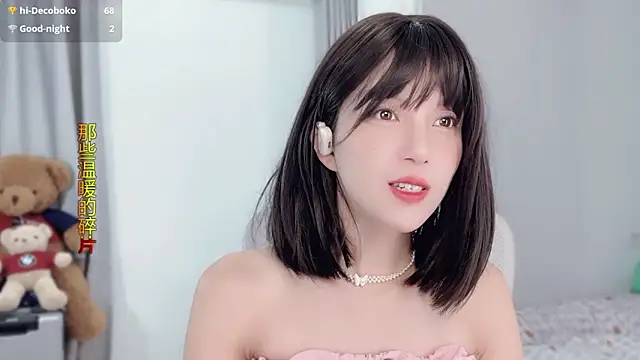 AnAn-520 online show from 11.30.25