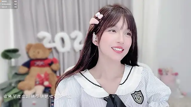 AnAn-520 online show from 01.14.26