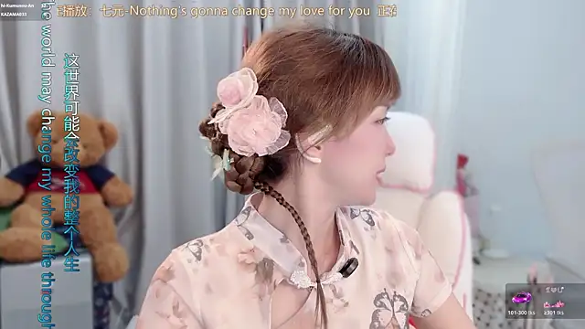 Snapshot of AnAn-520 chatting on 03.15.26 AnAn-520 online show from 03.15.26