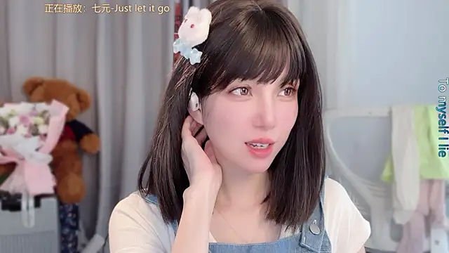 Snapshot of AnAn-520 chatting on 03.24.26 AnAn-520 online show from 03.24.26
