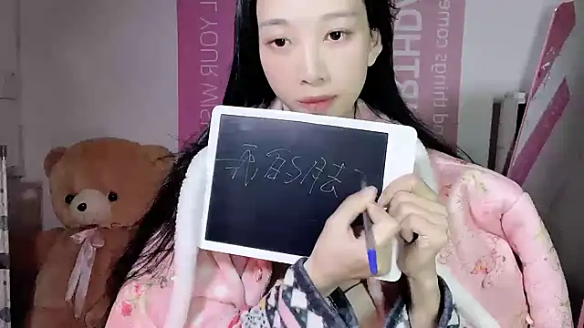 Lili-2 online show from 12.13.24