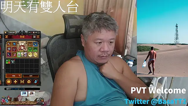 taiwan07010 online show from 07.08.26