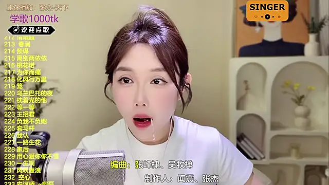 SingingChili online show from 02.25.25