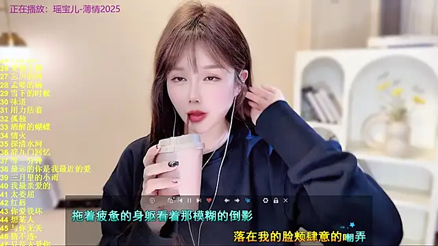 SingingChili online show from 11.22.25