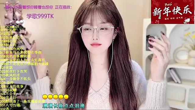 SingingChili online show from 01.11.26