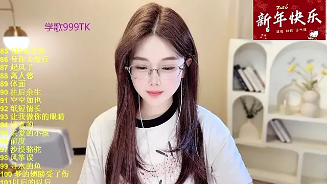 SingingChili online show from 02.02.26