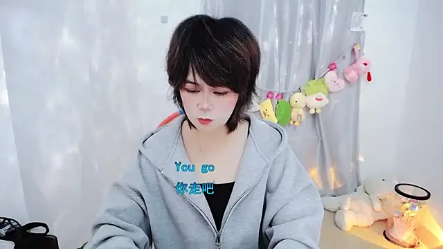 Fan ting online show from 11.19.25