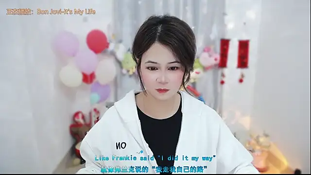 Fan ting online show from 03.07.26