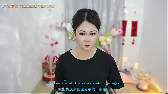 Fan ting online show from 04.13.26