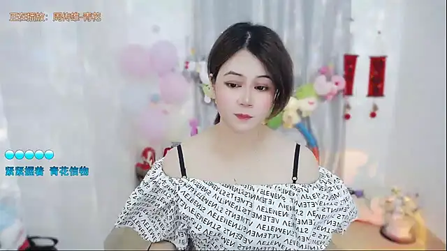 Snapshot of Fan_ting chatting on 04.19.26 Fan ting online show from 04.19.26