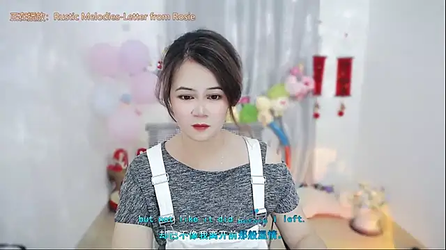 Snapshot of Fan_ting chatting on 04.20.26 Fan ting online show from 04.20.26