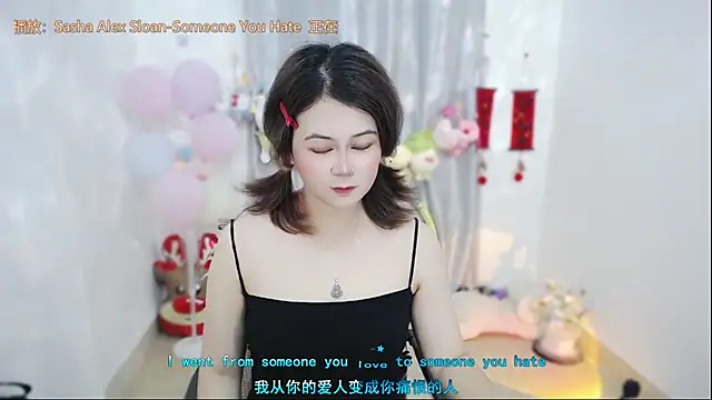 Snapshot of Fan_ting chatting on 04.21.26 Fan ting online show from 04.21.26