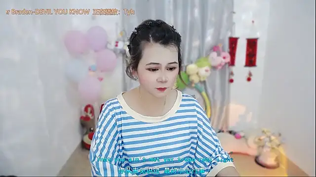Snapshot of Fan_ting chatting on 04.23.26 Fan ting online show from 04.23.26