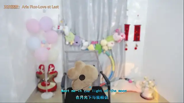 Snapshot of Fan_ting chatting on 04.24.26 Fan ting online show from 04.24.26