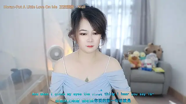 Snapshot of Fan_ting chatting on 07.16.26 Fan ting online show from 07.16.26