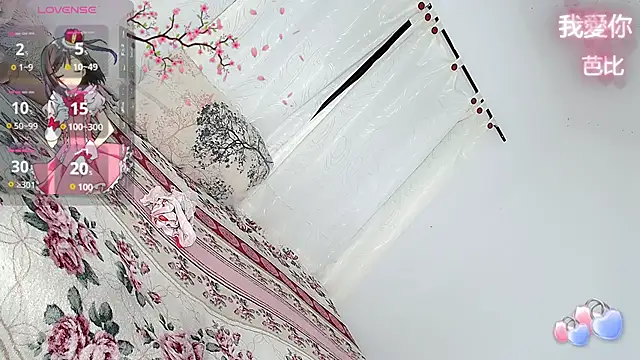 barbiedolls x online show from 11.28.25