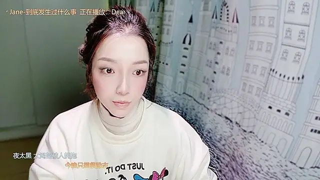 miumiu822 online show from 11.19.25