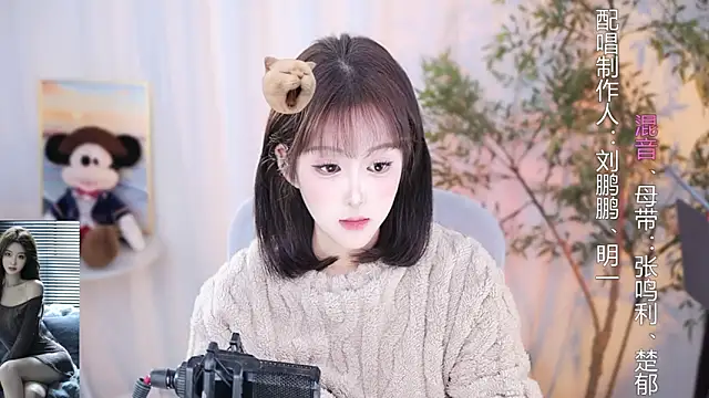 Arwyn-rr online show from 12.03.24