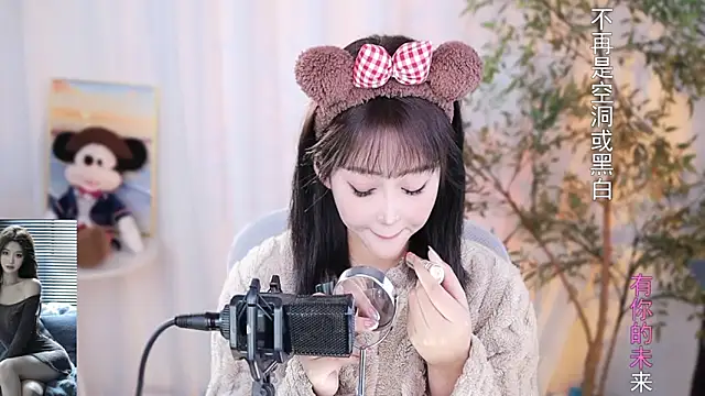 Arwyn-rr online show from 12.20.24