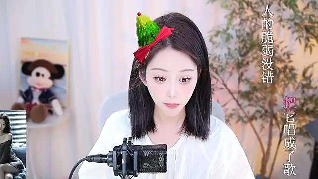 Arwyn-rr online show from 12.22.24