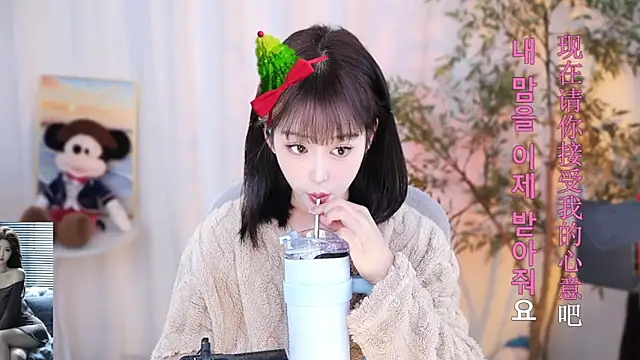 Arwyn-rr online show from 12.23.24