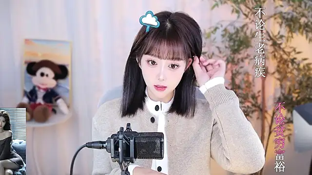 Arwyn-rr online show from 12.30.24