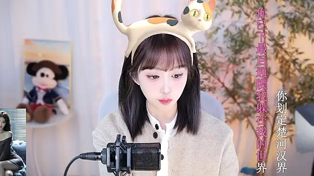 Arwyn-rr online show from 12.30.24