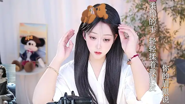 Arwyn-rr online show from 01.08.25