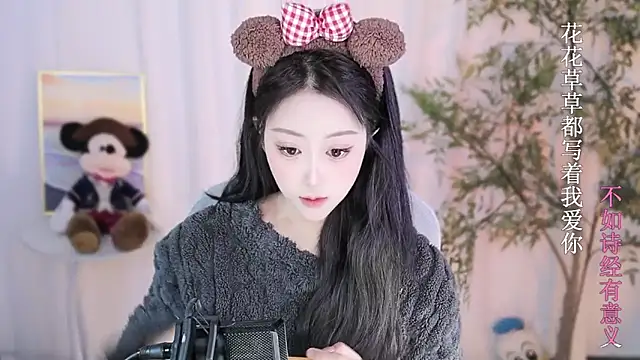 Arwyn-rr online show from 01.20.25