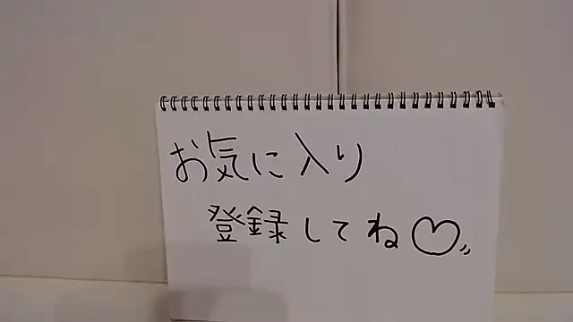 -YOME no IMOUTO- online show from 12.16.24