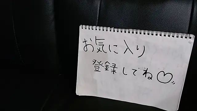 -YOME no IMOUTO- online show from 02.09.25