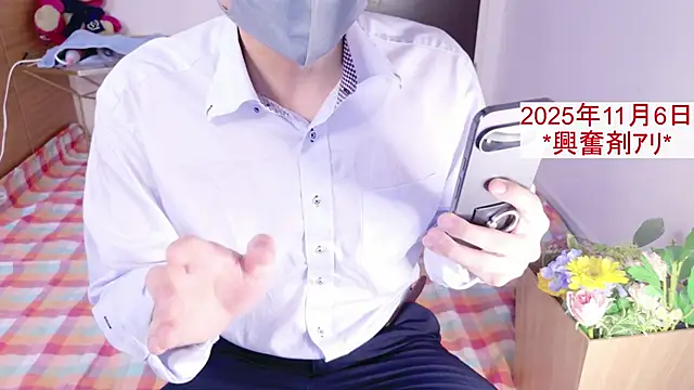 kintaman cum online show from 11.05.25