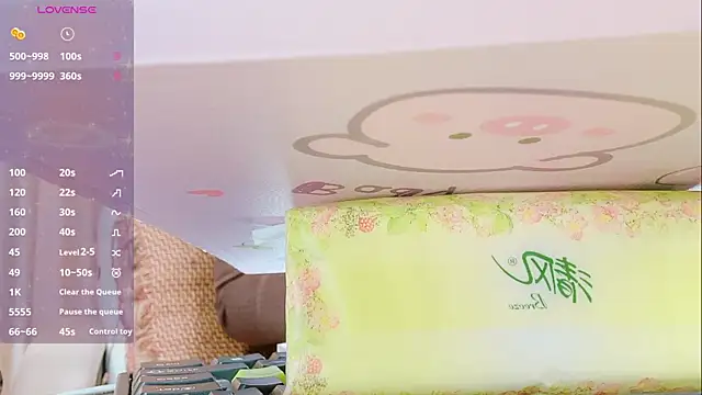 Snapshot of xiaoxiaoguaibao chatting on 01.08.26 xiaoxiaoguaibao online show from 01.08.26